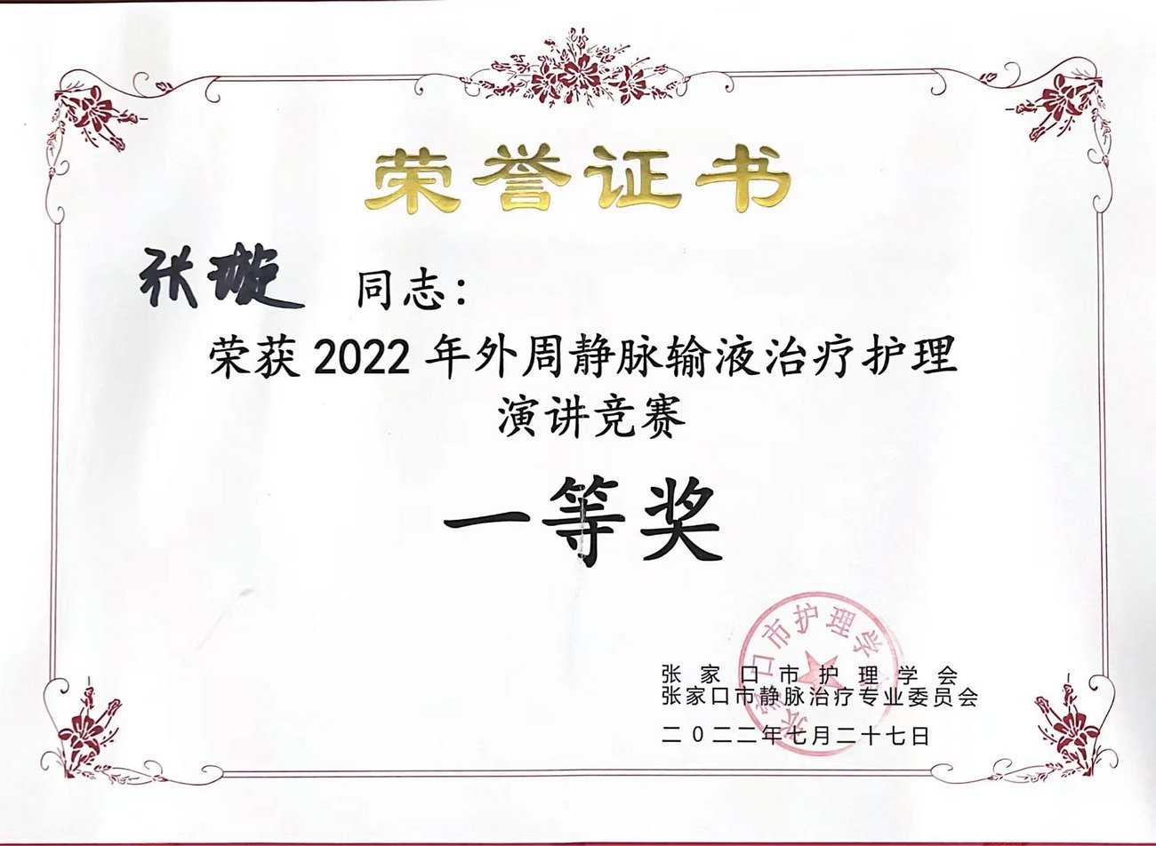 微信图片_20220729070216.jpg