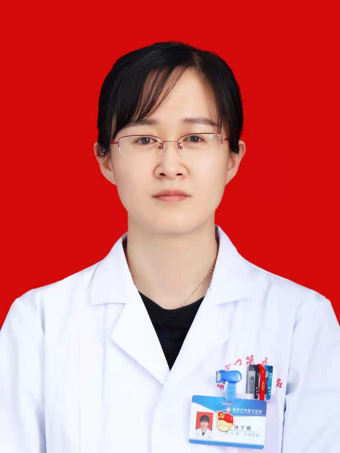 汤学勤